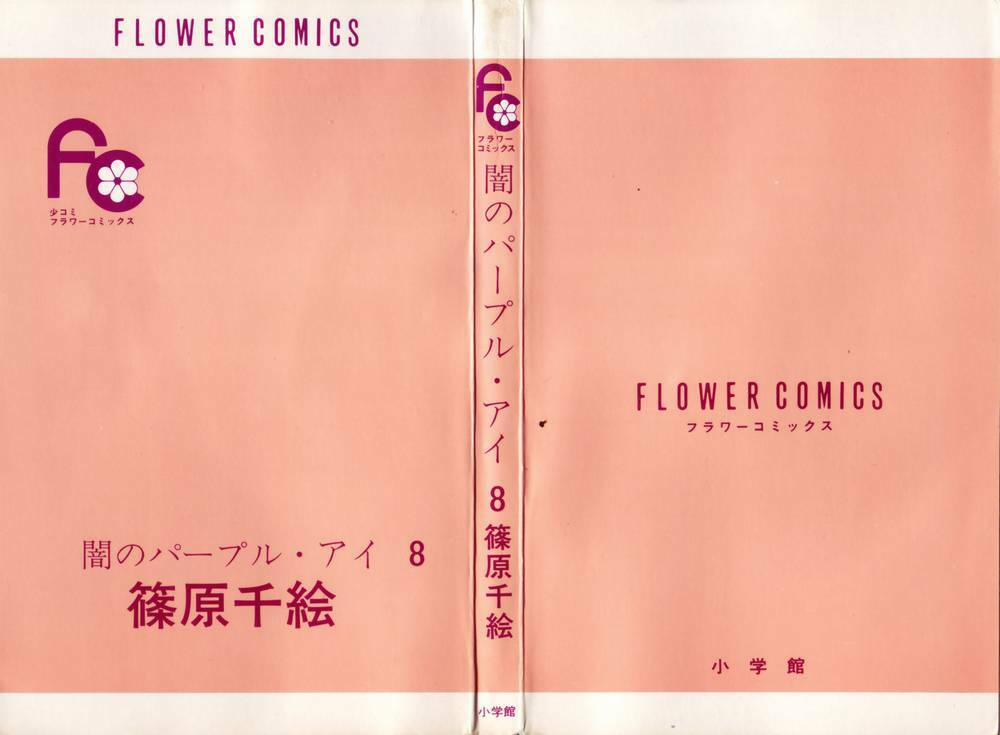 Yami No Purple Eyes 43 trang 4