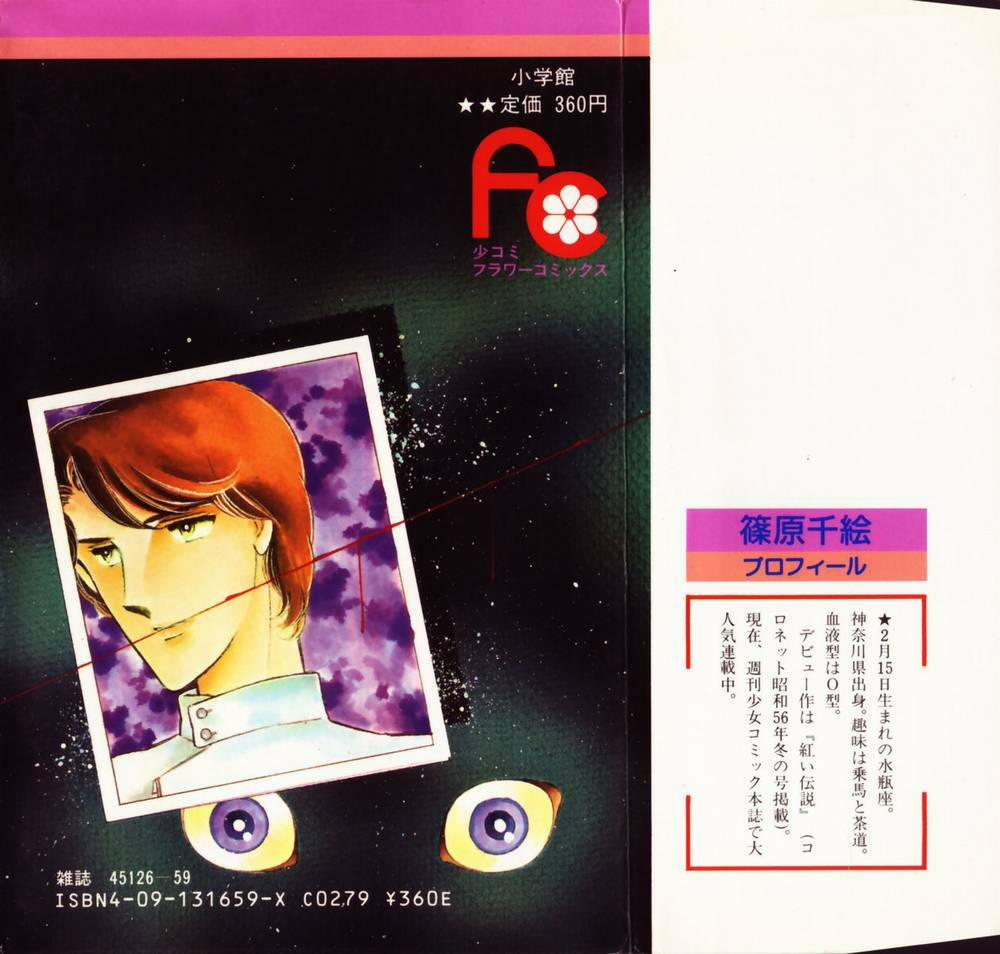 Yami No Purple Eyes 49 trang 3