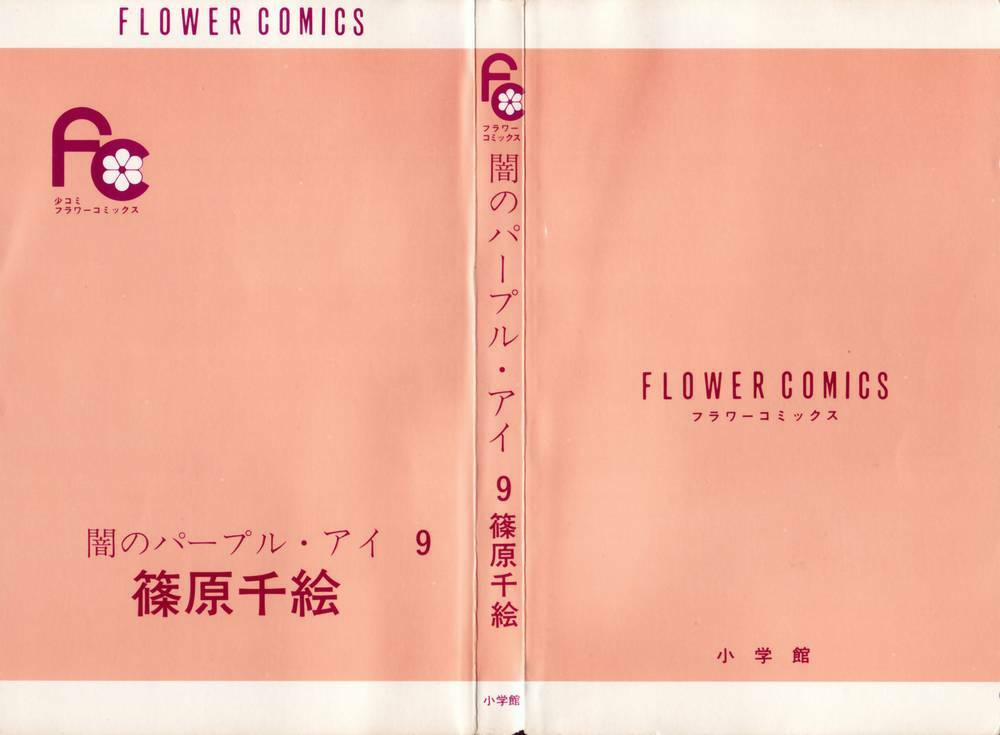 Yami No Purple Eyes 49 trang 4