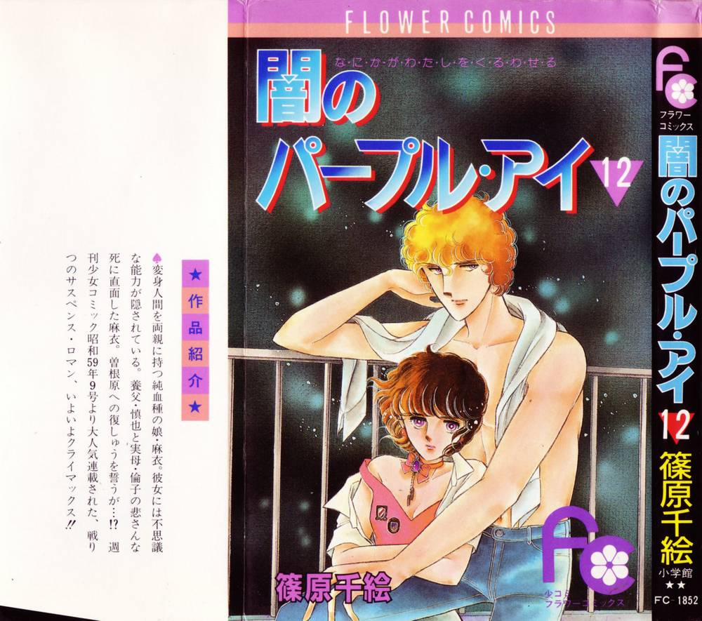 Yami No Purple Eyes 67 trang 1