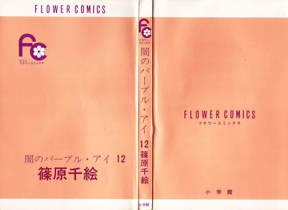 Yami No Purple Eyes 67 trang 3