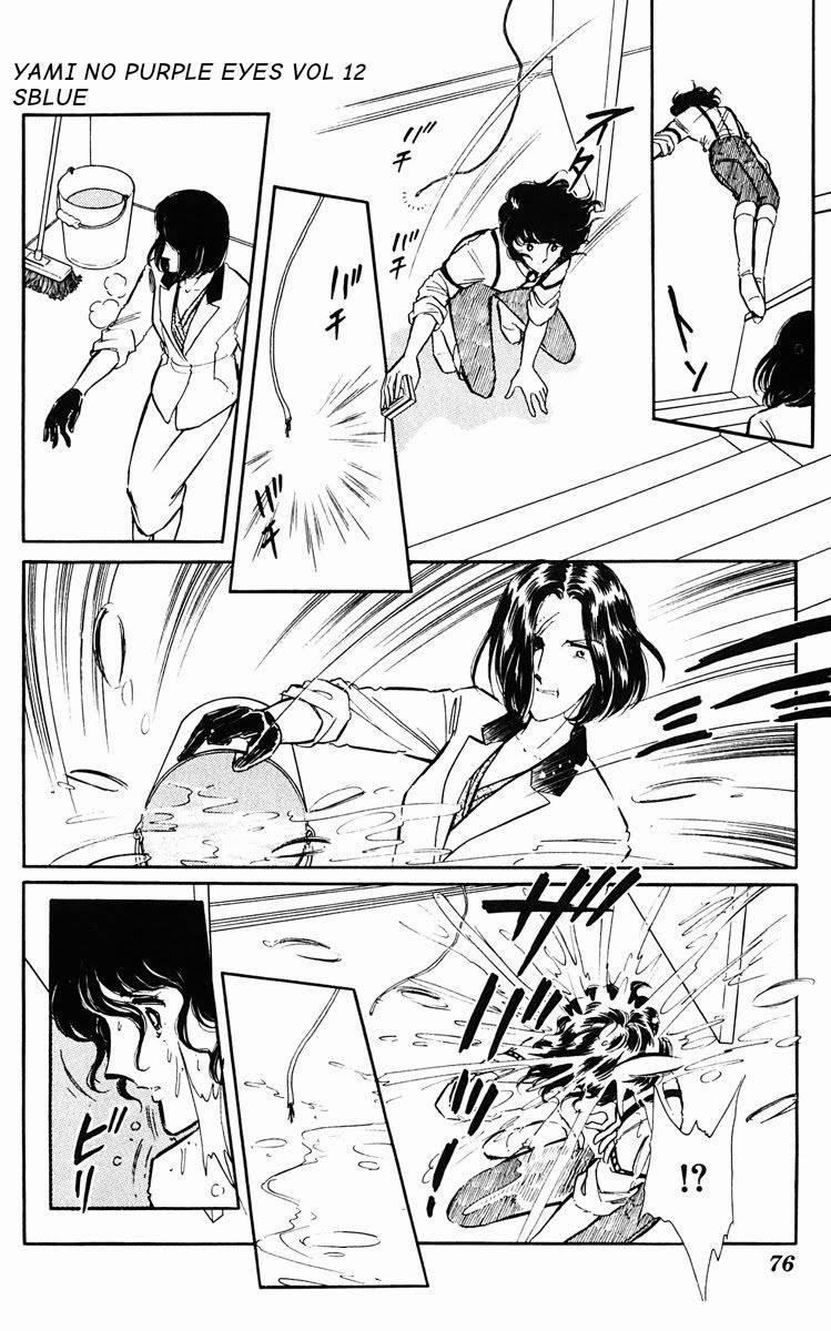 Yami No Purple Eyes 69 trang 21