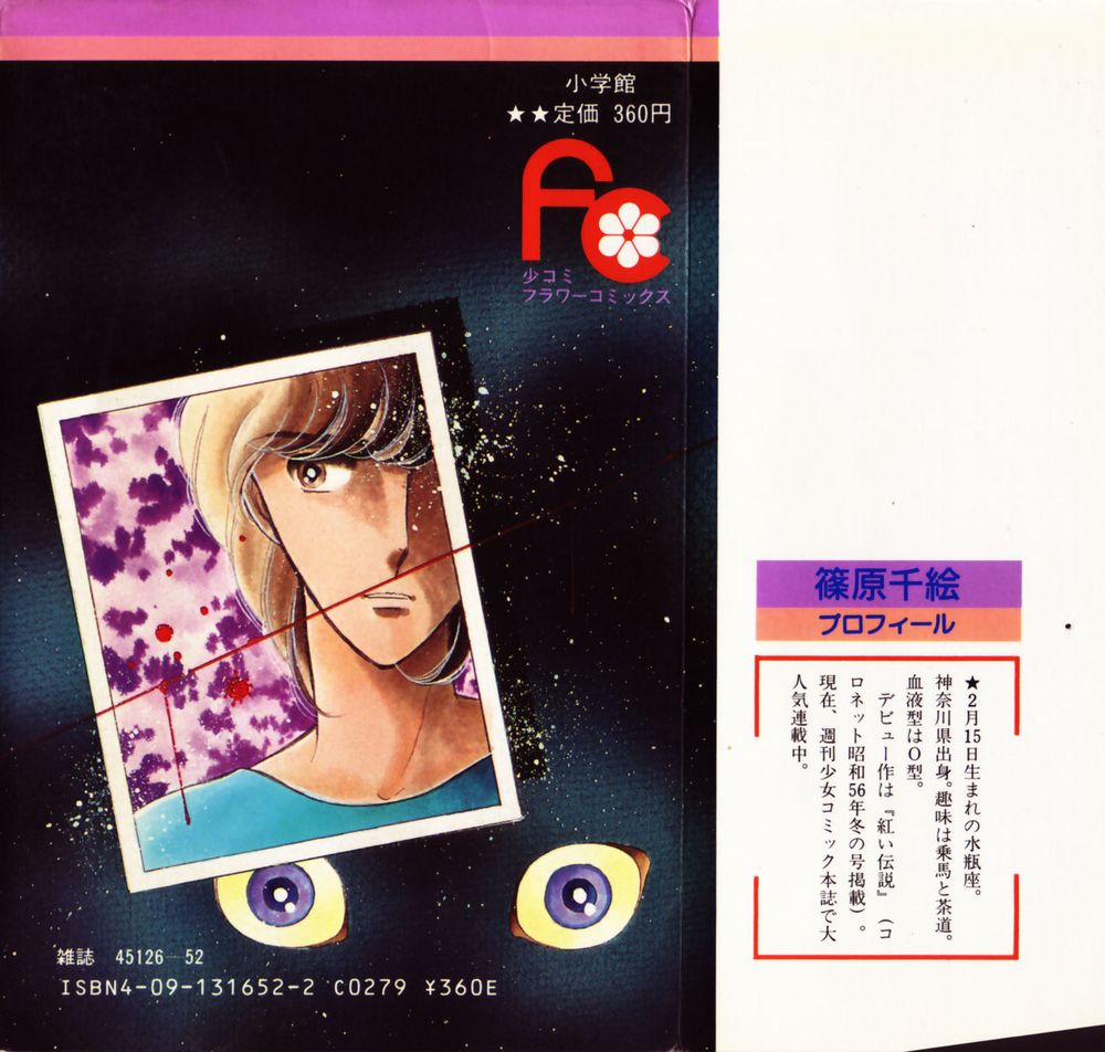 Yami No Purple Eyes 7 trang 3