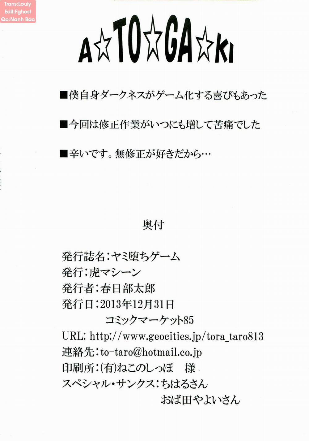 Yami Ochi Game (To Love-Ru) Oneshot trang 42