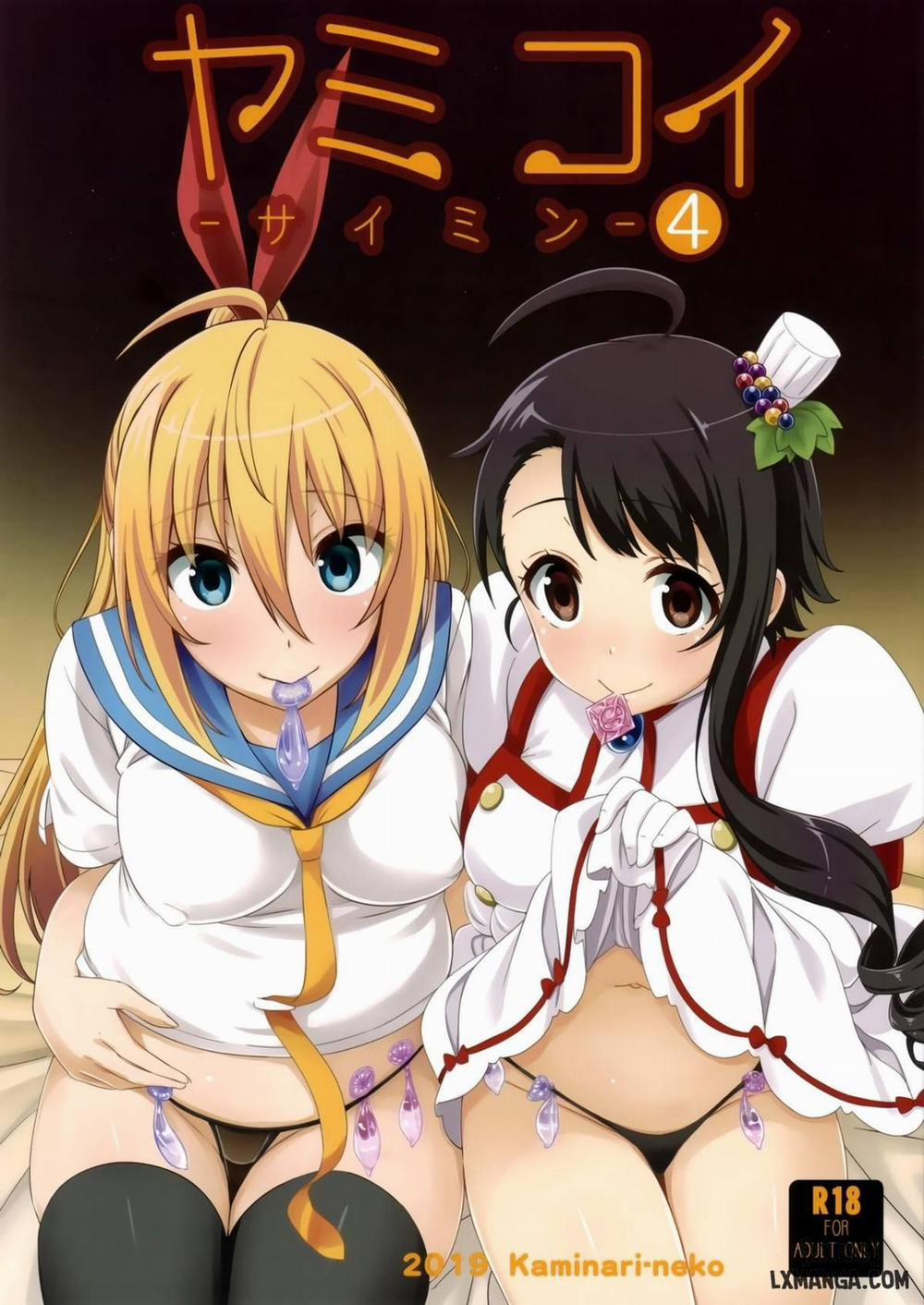 Yamikoi 4 END trang 0