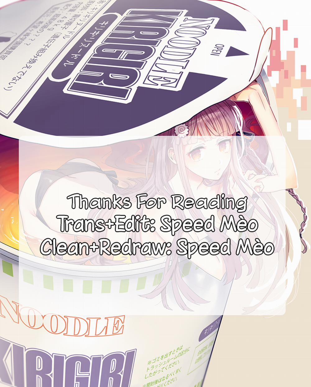 Yamitsuki Zenpen 2 trang 23