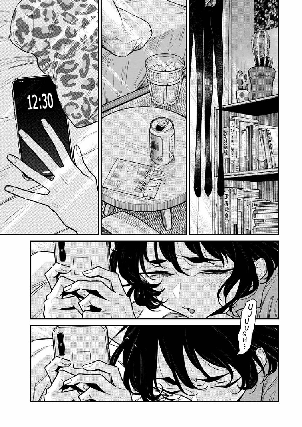 Yancha Gal No Anjou-San Series 0.0 Ngày nghỉ tuyệt vời của Komaki-sensei trang 1