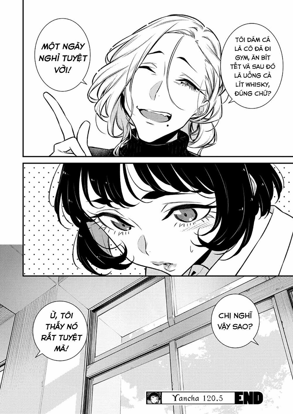 Yancha Gal No Anjou-San Series 0.0 Ngày nghỉ tuyệt vời của Komaki-sensei trang 12