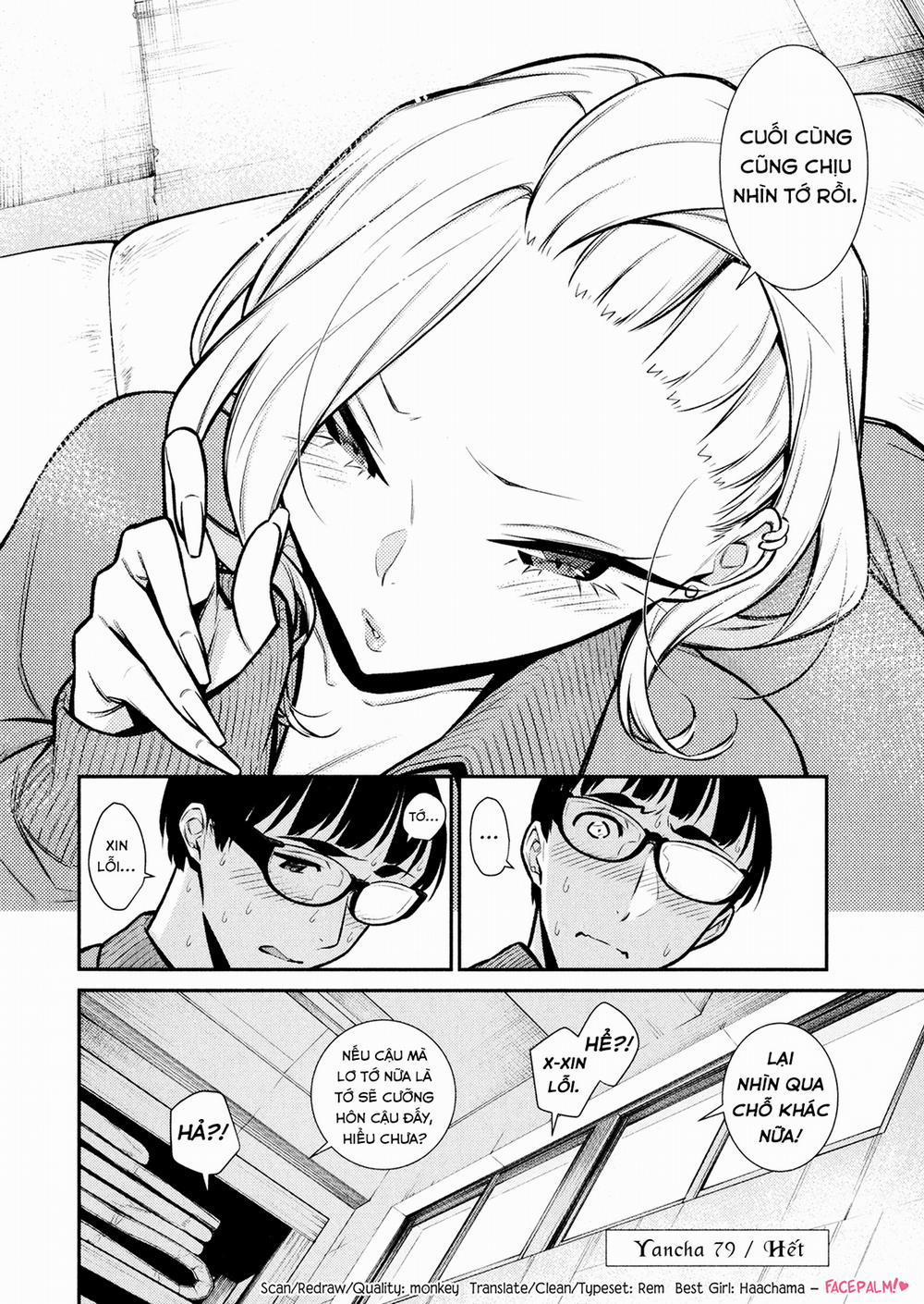 Yancha Gal No Anjou-San Series 0 Anjou-san buồn ngủ trang 13