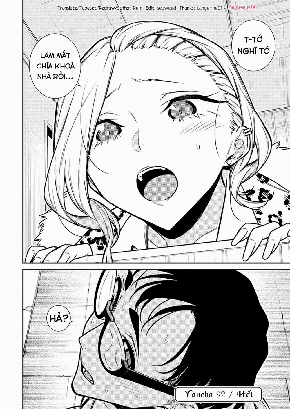 Yancha Gal No Anjou-San Series 0 Anjou-san không thể về nhà trang 12