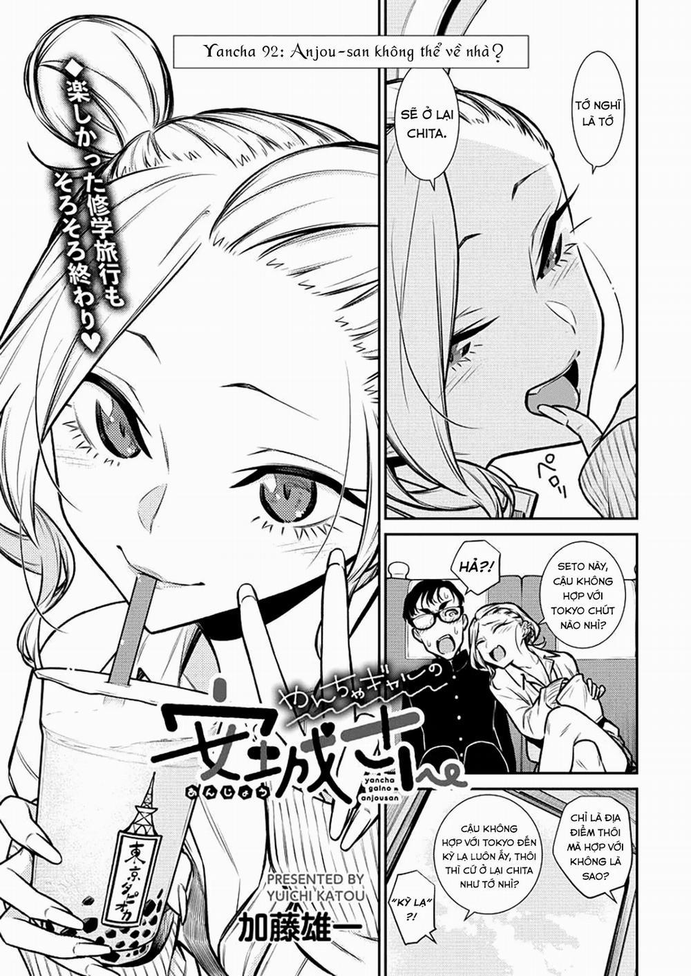 Yancha Gal No Anjou-San Series 0 Anjou-san không thể về nhà trang 3