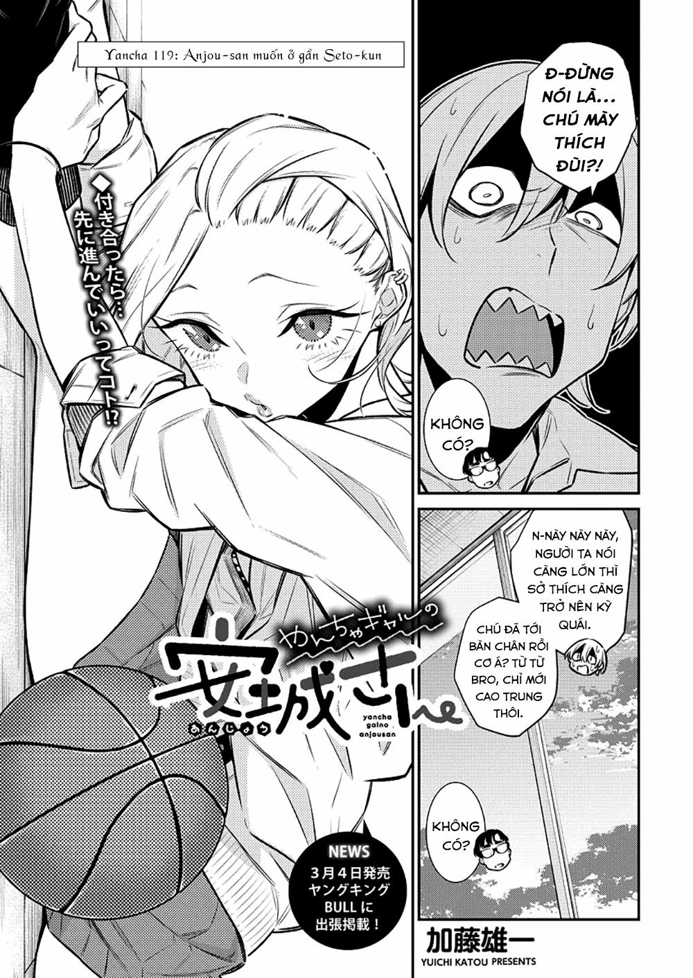 Yancha Gal No Anjou-San Series 0 Anjou-san muốn 0 gần Seto-kun trang 3