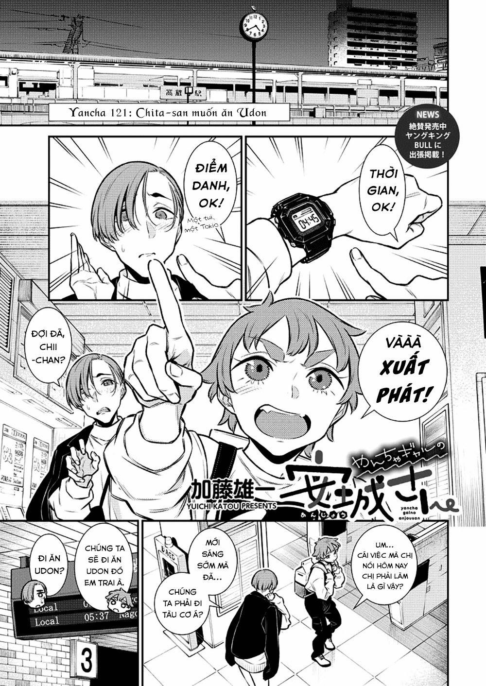 Yancha Gal No Anjou-San Series 0 Chita-san muốn ăn udon trang 1