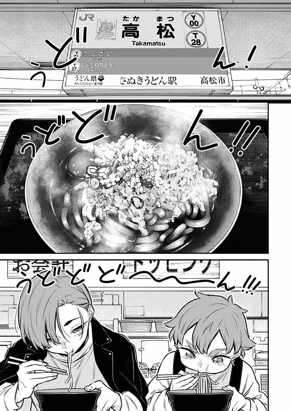 Yancha Gal No Anjou-San Series 0 Chita-san muốn ăn udon trang 11