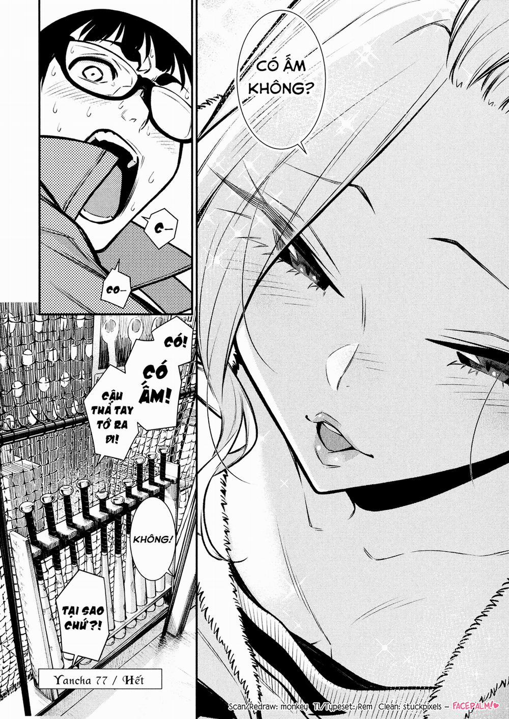 Yancha Gal No Anjou-San Series 0 Đồ uống miễn phí của Anjou-san trang 14