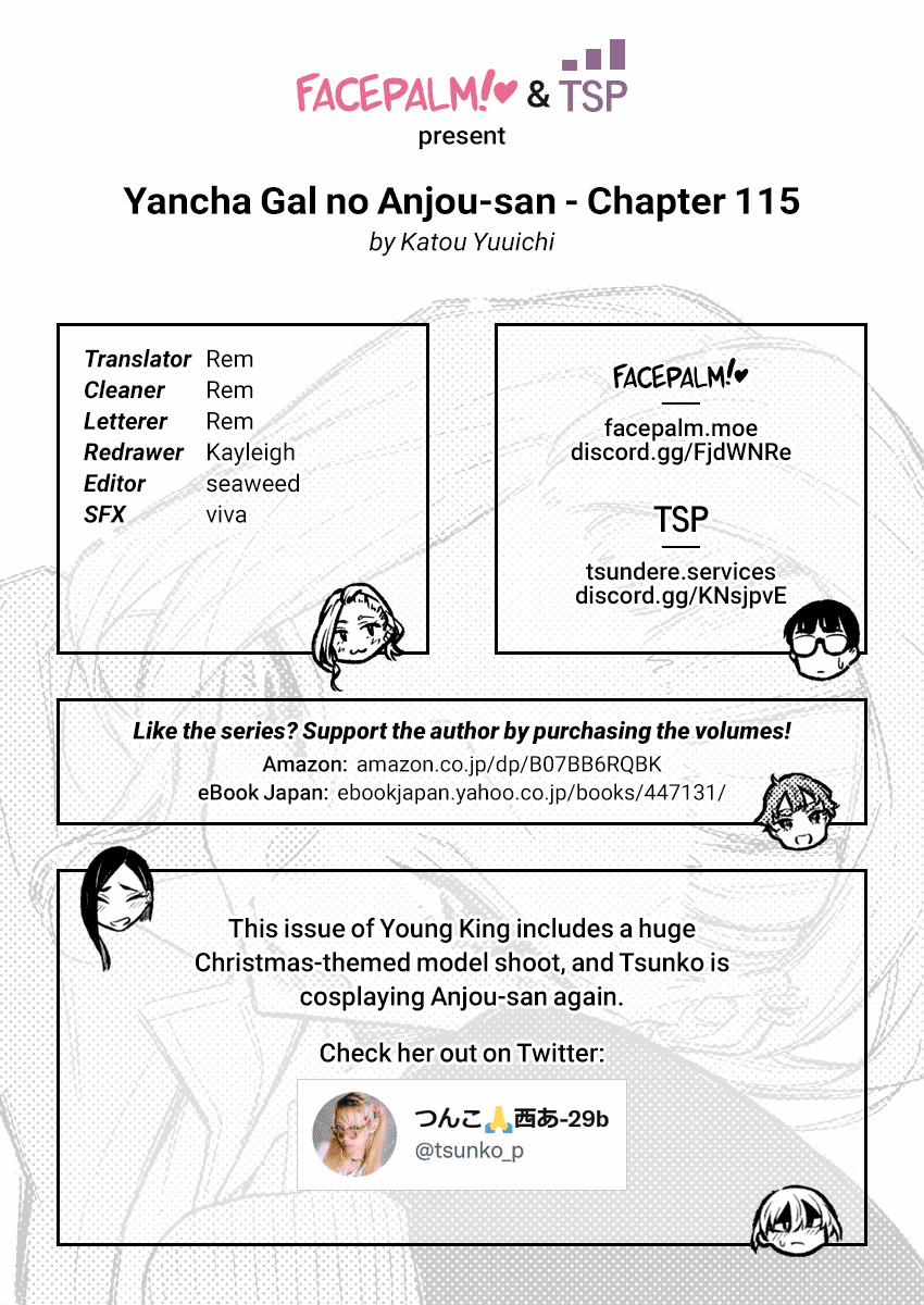 Yancha Gal No Anjou-San Series 0 Ngày đầu tiên của nàng gal hư hỏng Anjou-san và Seto-kun trang 13