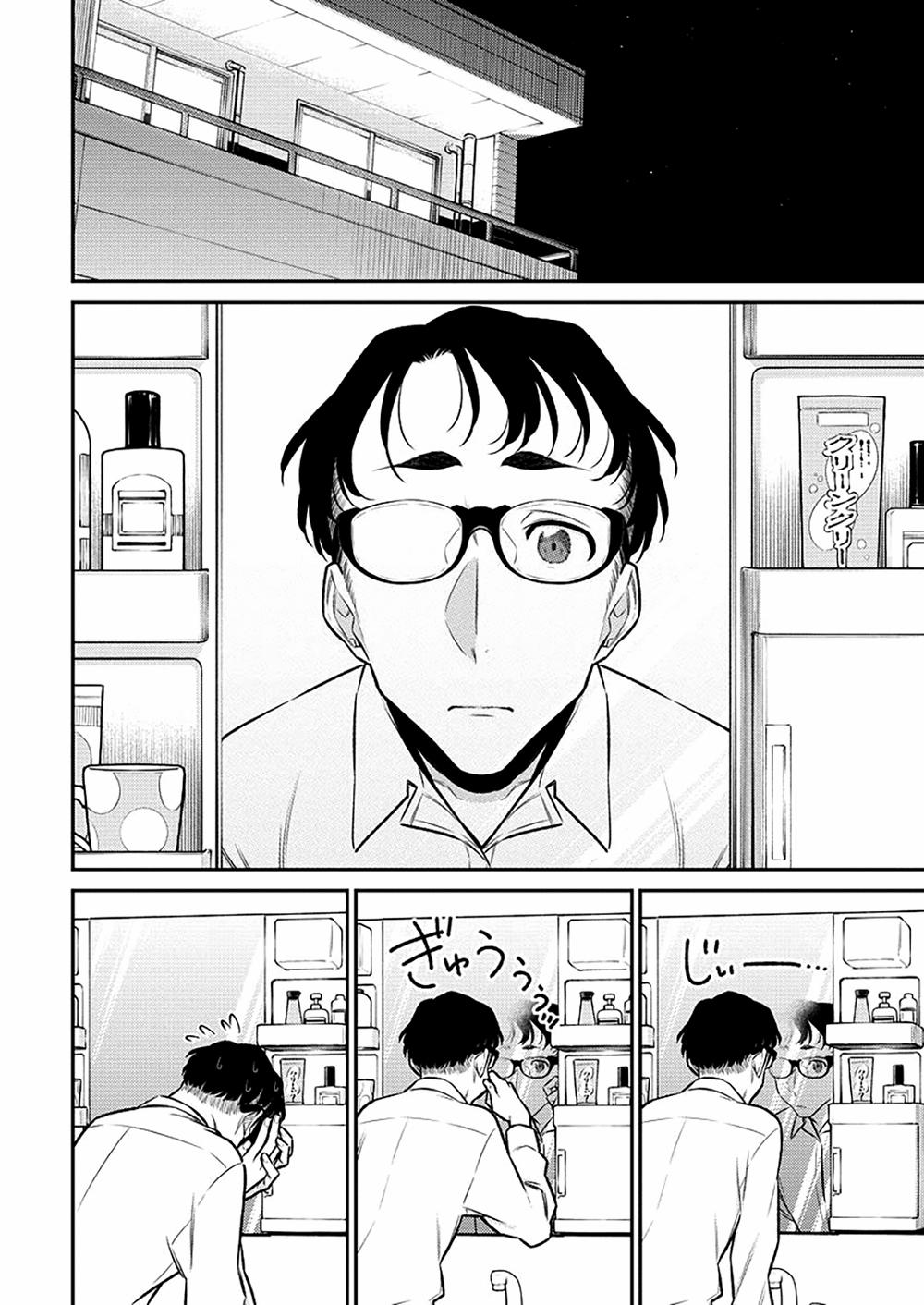 Yancha Gal No Anjou-San Series 0 Ngày đầu tiên của nàng gal hư hỏng Anjou-san và Seto-kun trang 3