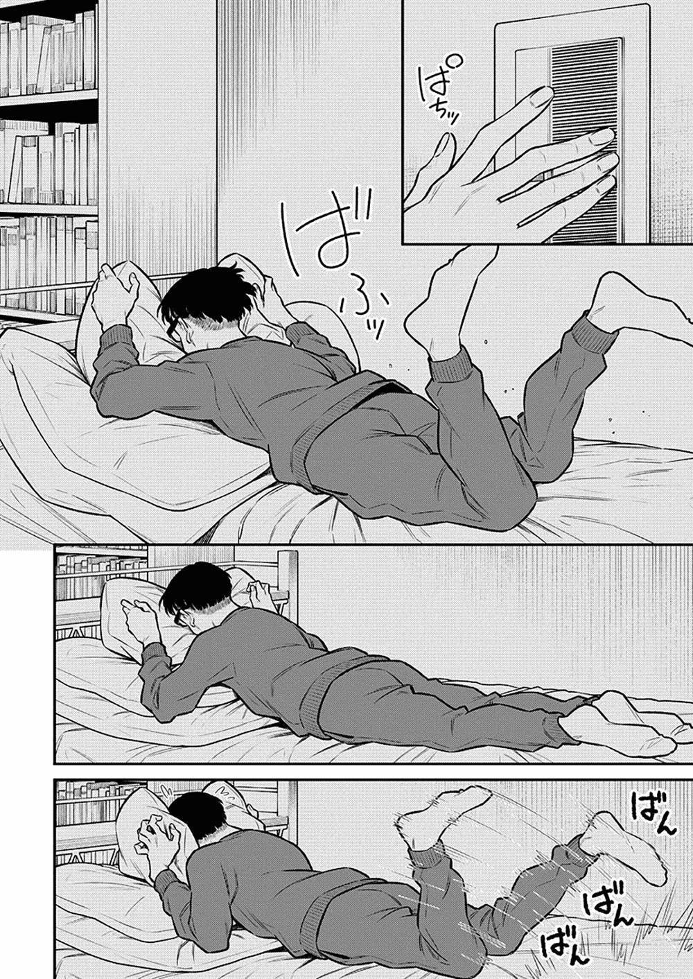 Yancha Gal No Anjou-San Series 0 Ngày đầu tiên của nàng gal hư hỏng Anjou-san và Seto-kun trang 7