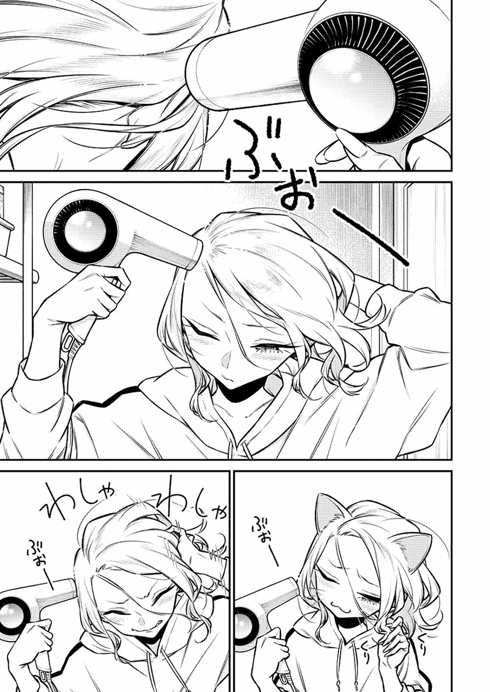 Yancha Gal No Anjou-San Series 0 Ngày đầu tiên của nàng gal hư hỏng Anjou-san và Seto-kun trang 8