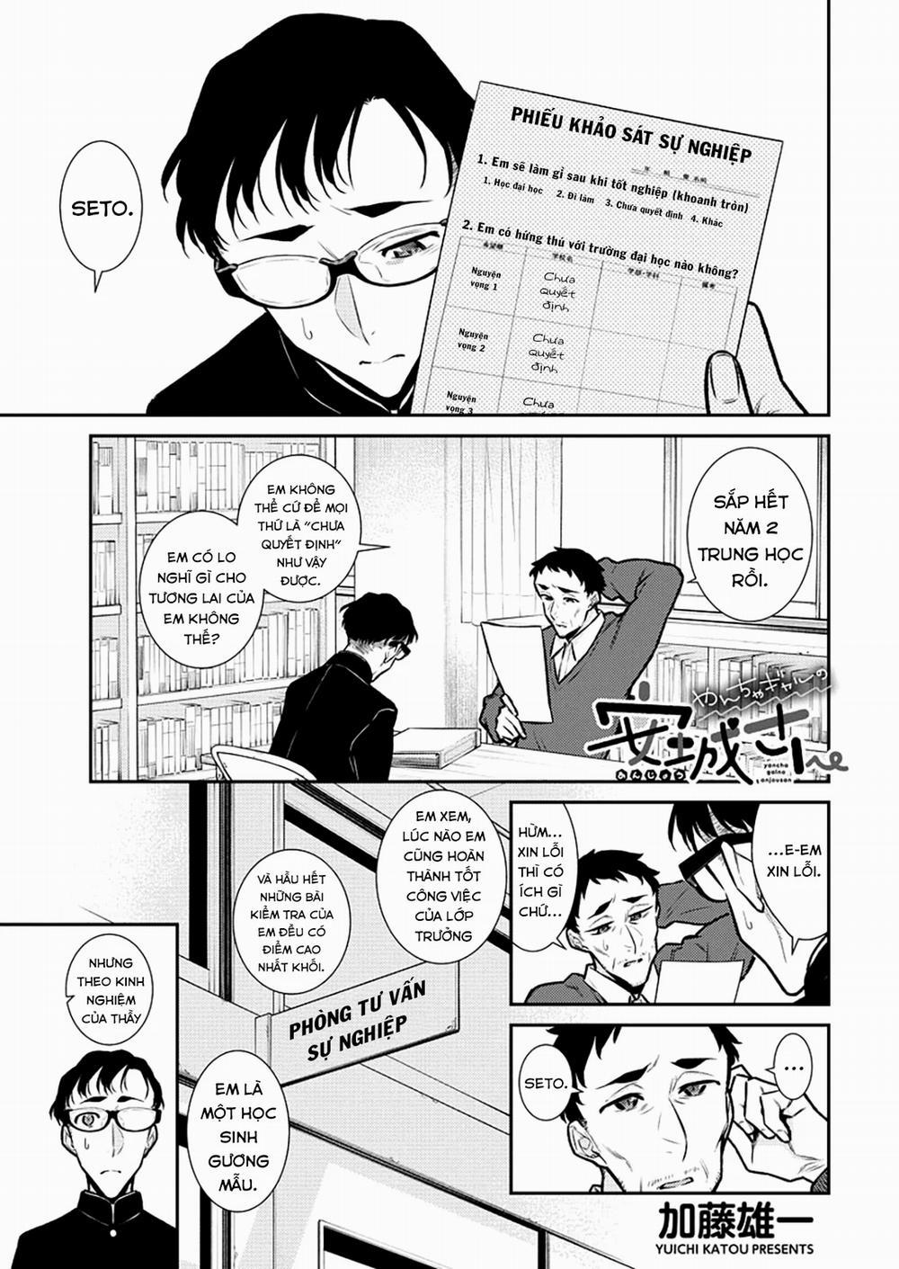 Yancha Gal No Anjou-San Series 0 Những chàng trai của ngày lễ tình nhân trang 1