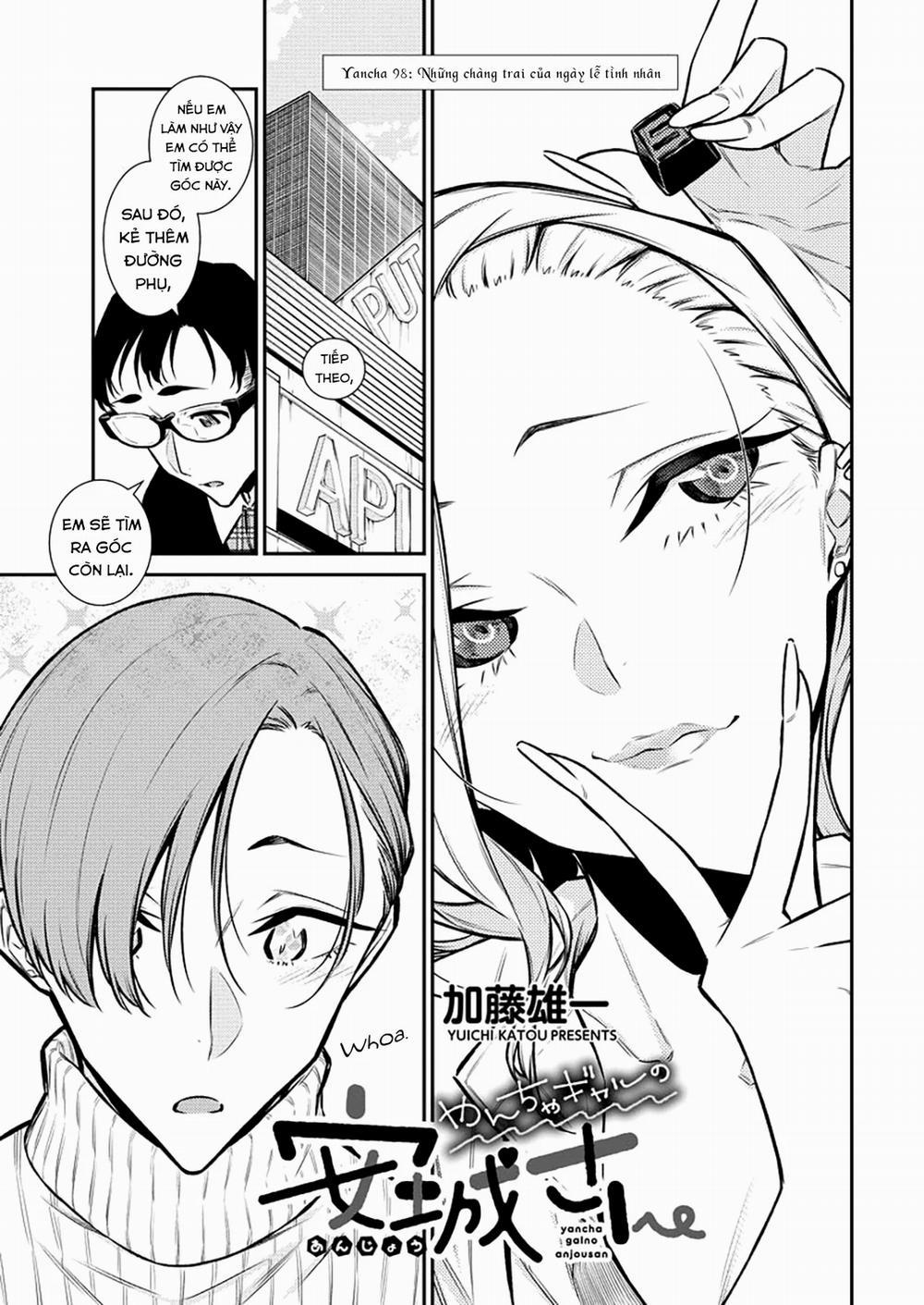 Yancha Gal No Anjou-San Series 0 Những chàng trai của ngày lễ tình nhân trang 3