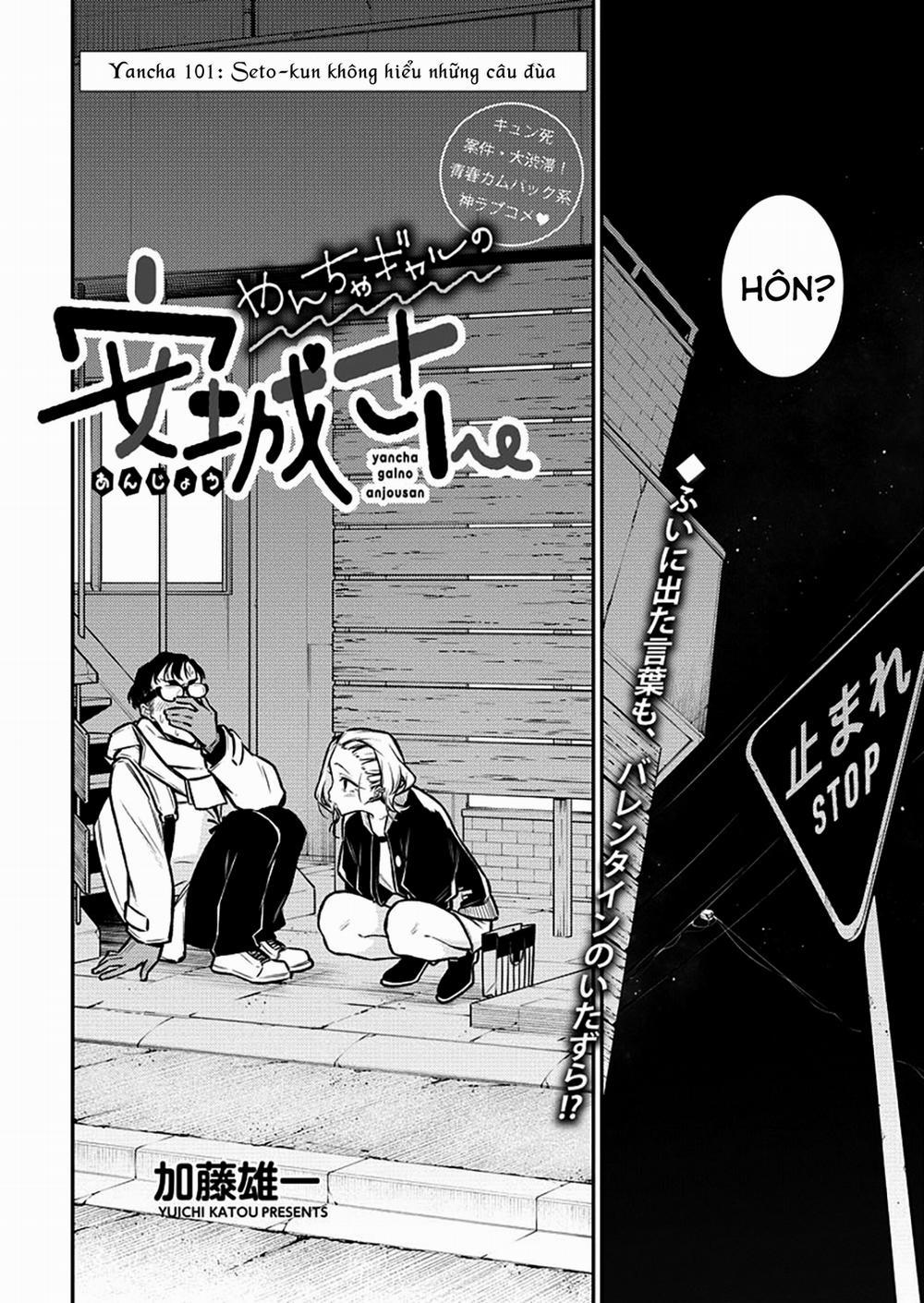 Yancha Gal No Anjou-San Series 0 Seto-kun không thể hiểu những câu đùa trang 2