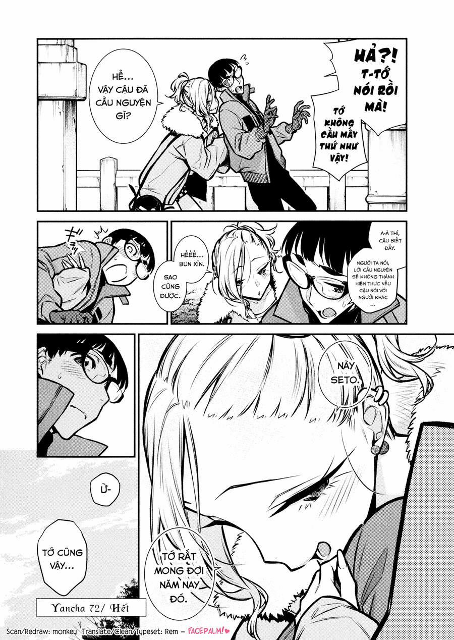 Yancha Gal No Anjou-San Series 0 Yancha Gal No Anjou-San Series trang 16