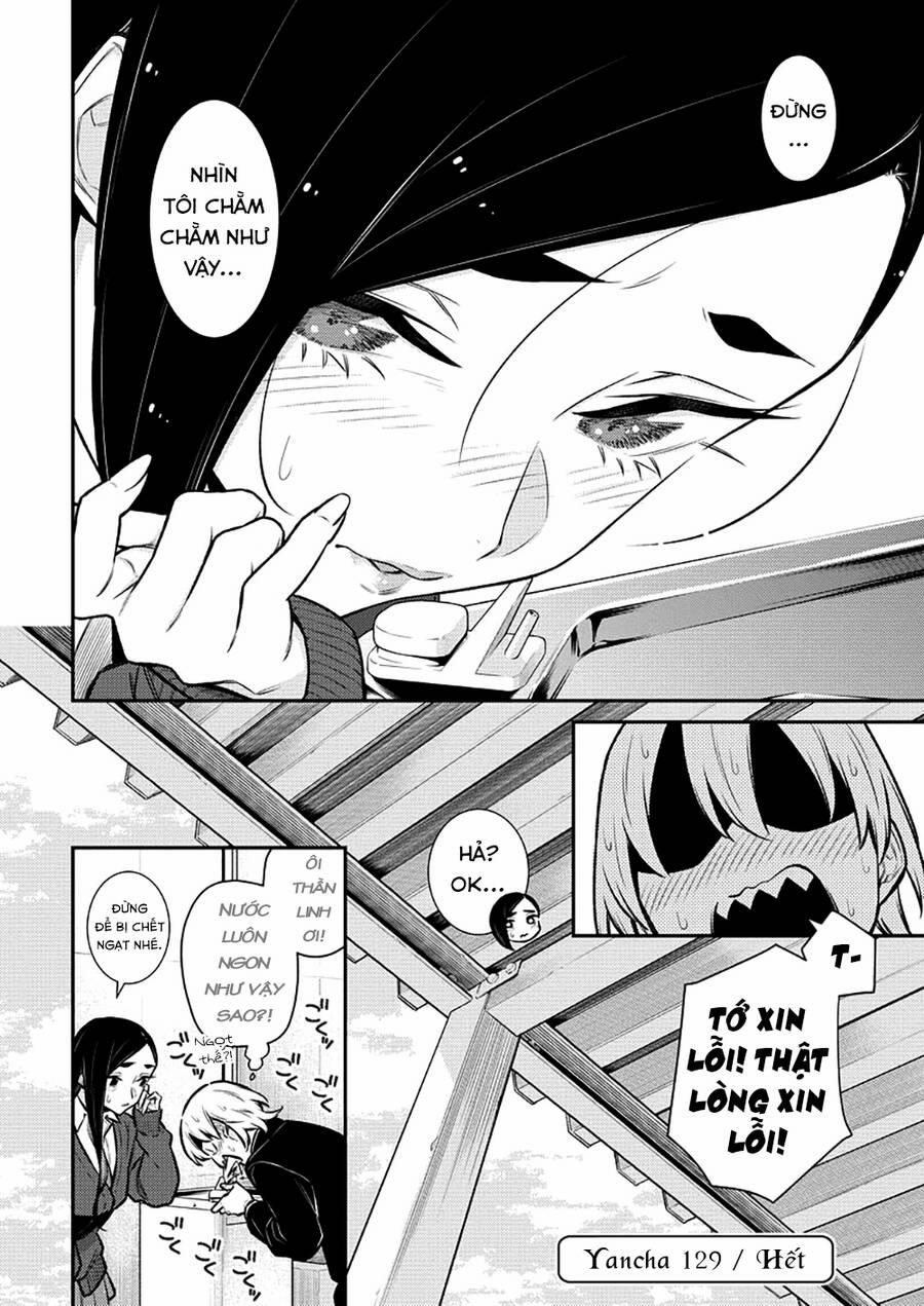 Yancha Gal No Anjou-San Series 129 trang 11