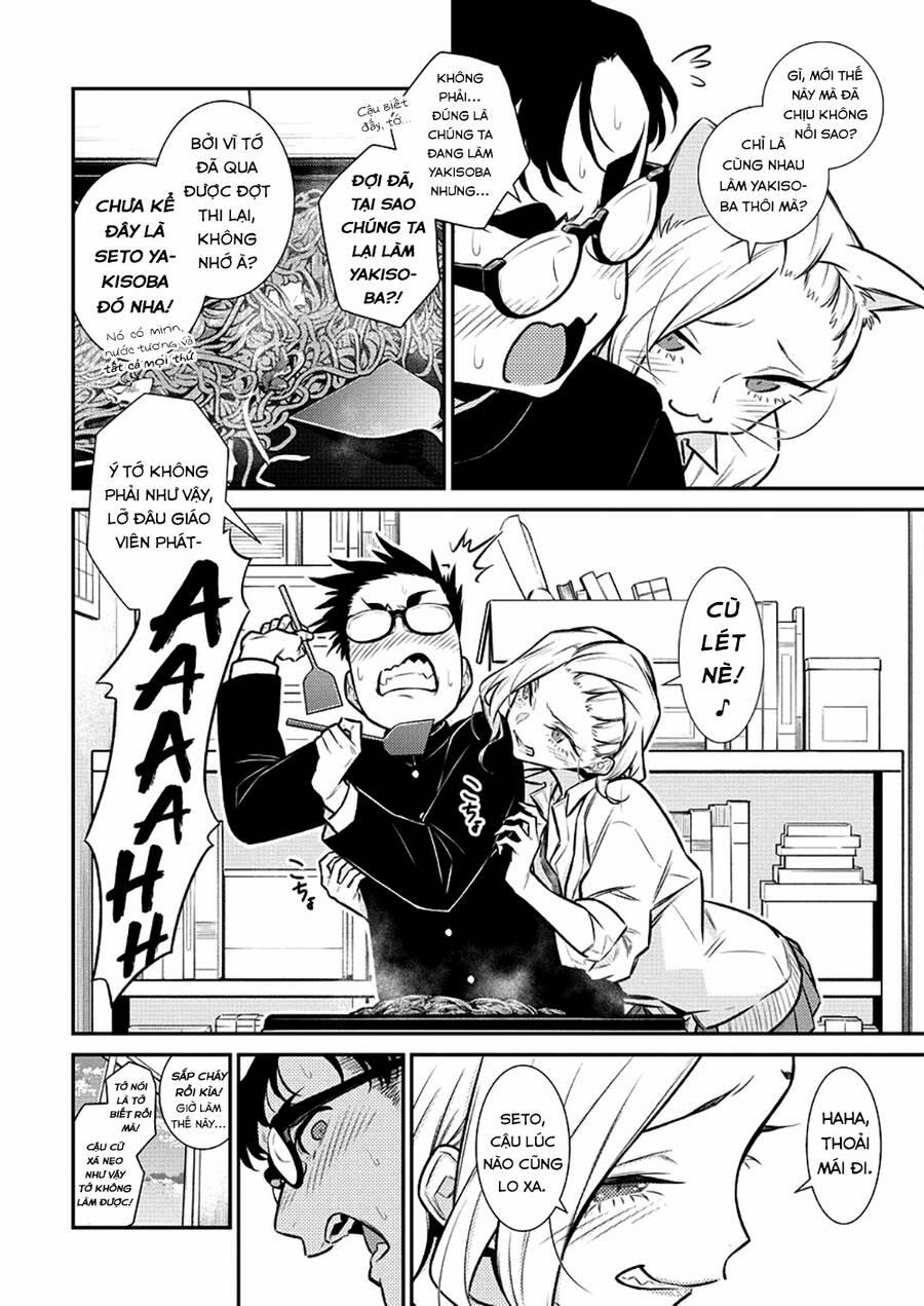 Yancha Gal No Anjou-San Series 132 trang 1