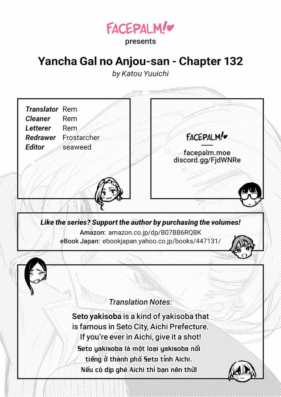 Yancha Gal No Anjou-San Series 132 trang 15