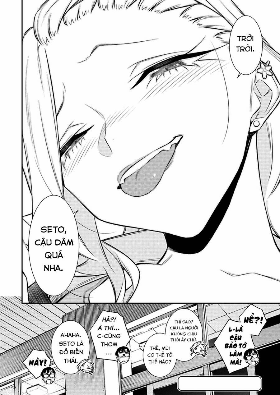 Yancha Gal No Anjou-San Series 133 trang 15