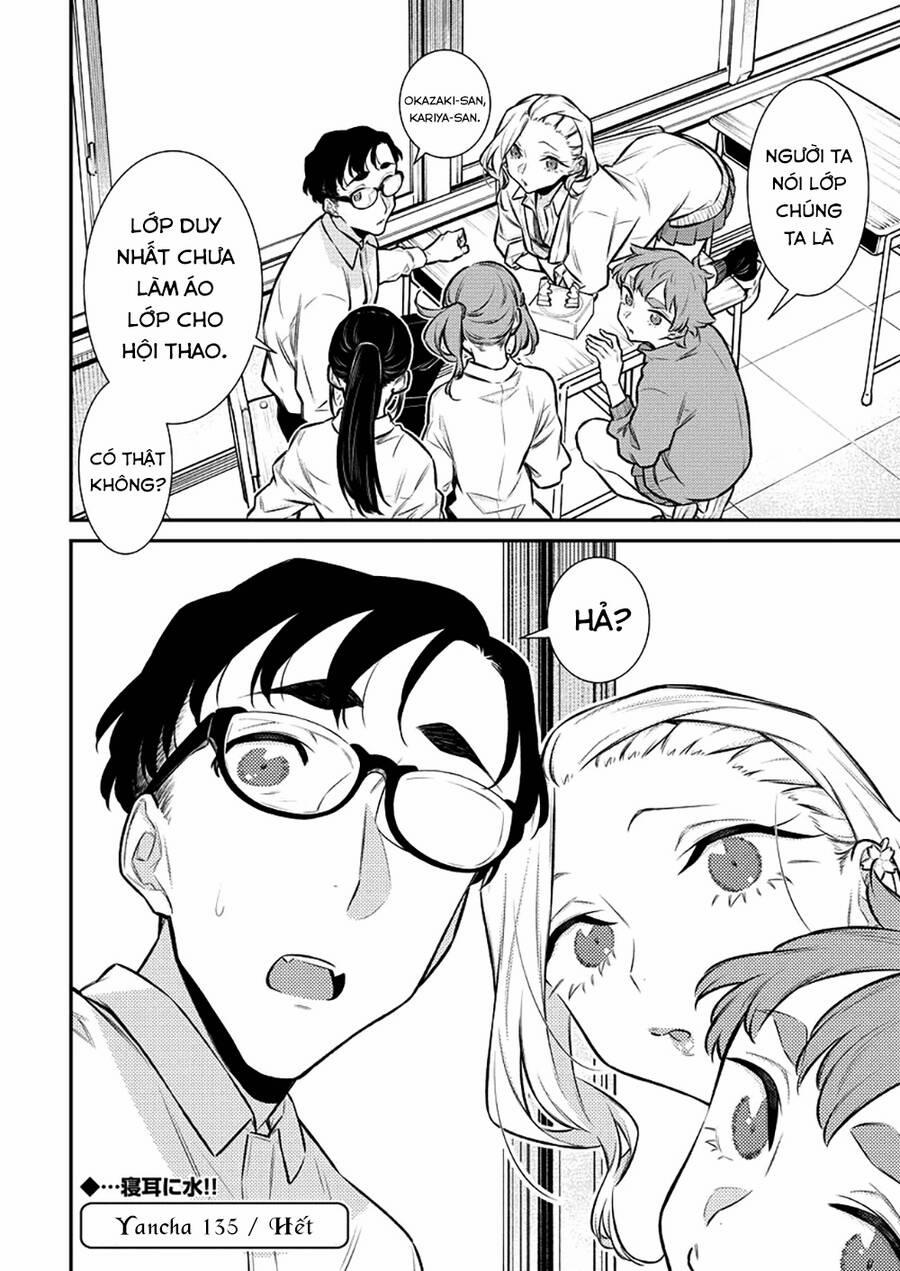 Yancha Gal No Anjou-San Series 135 trang 14