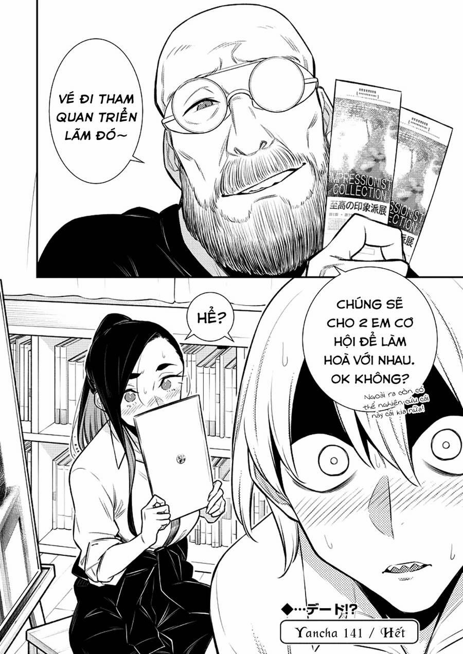 Yancha Gal No Anjou-San Series 141 trang 12