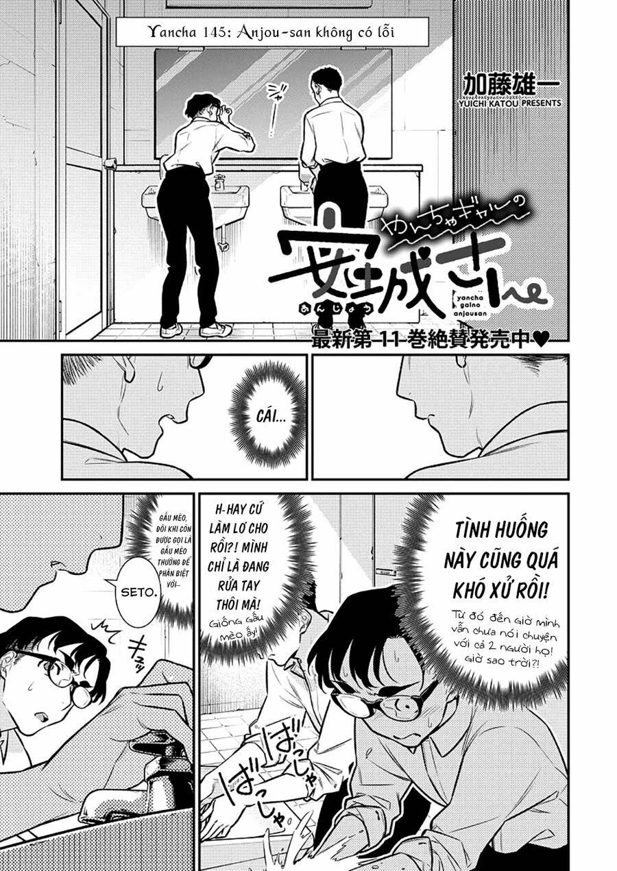 Yancha Gal No Anjou-San Series 145 trang 1