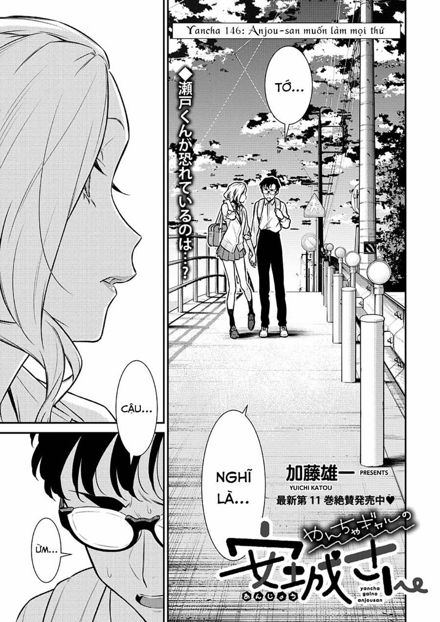 Yancha Gal No Anjou-San Series 146 trang 1