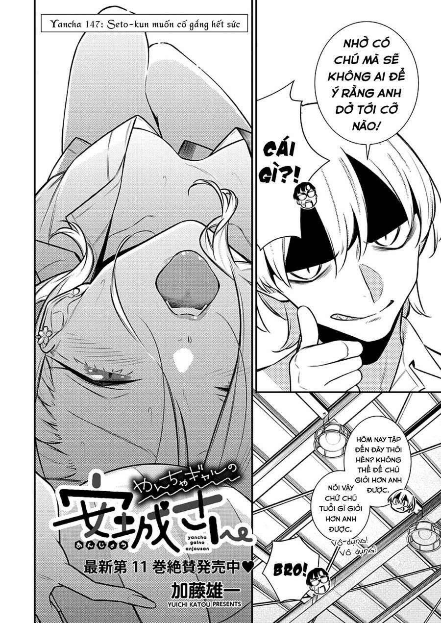 Yancha Gal No Anjou-San Series 147 trang 1
