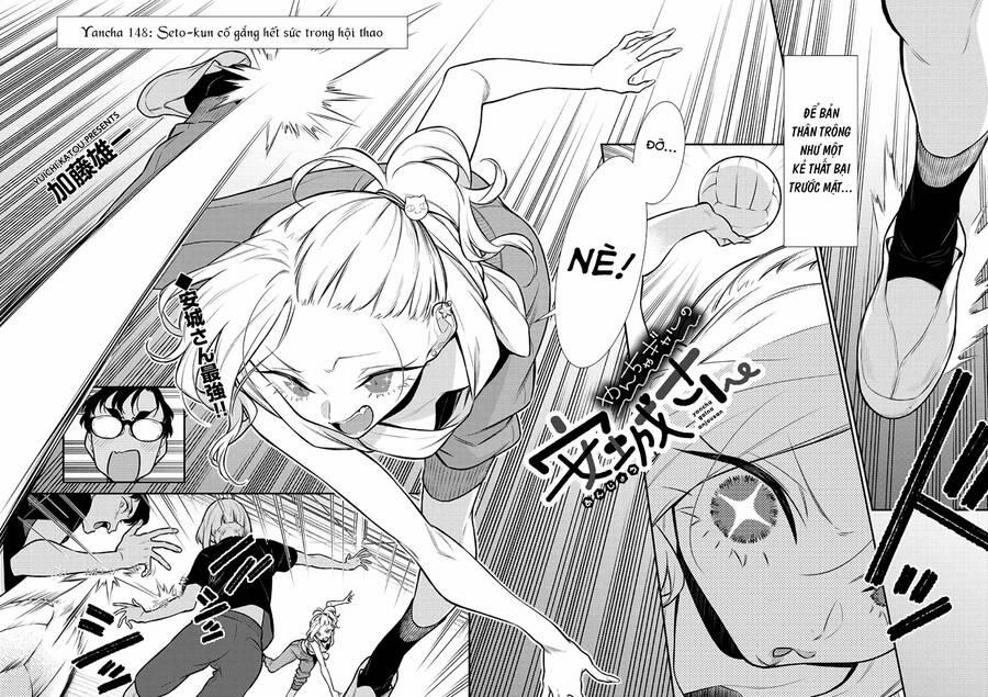 Yancha Gal No Anjou-San Series 148 trang 2