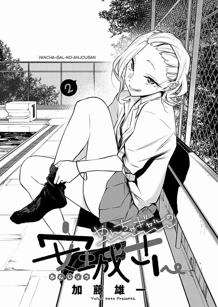 Yancha Gal No Anjou-San Series 15 trang 3