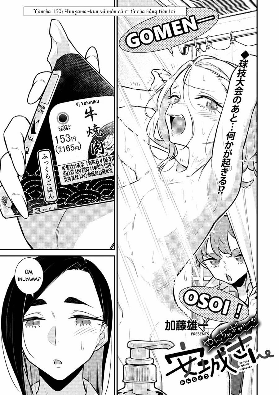 Yancha Gal No Anjou-San Series 150 trang 4