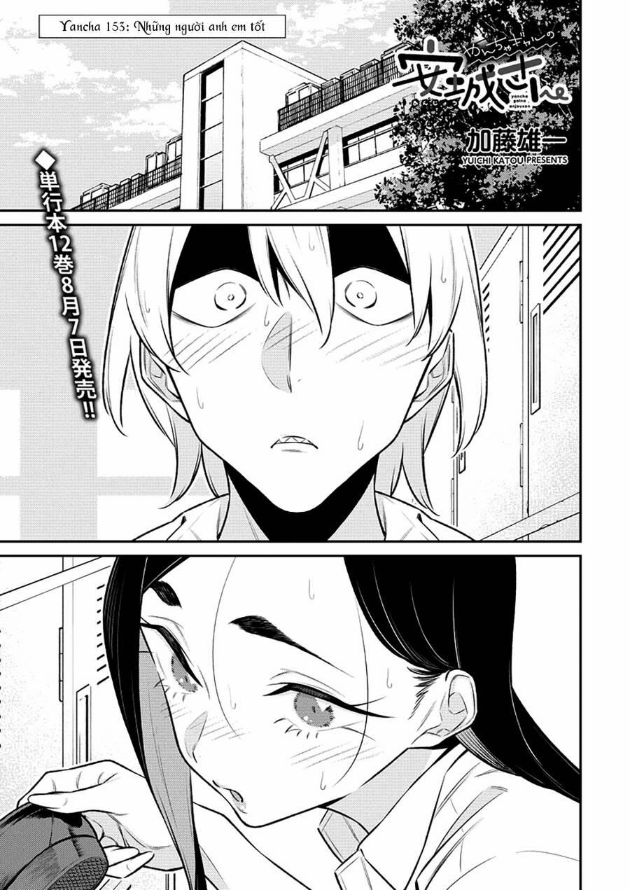 Yancha Gal No Anjou-San Series 153 trang 2