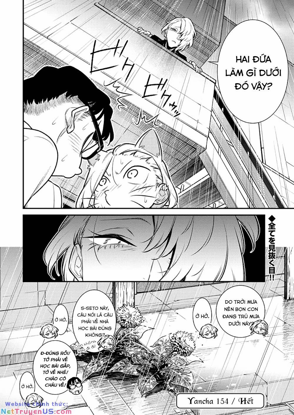 Yancha Gal No Anjou-San Series 154 trang 13