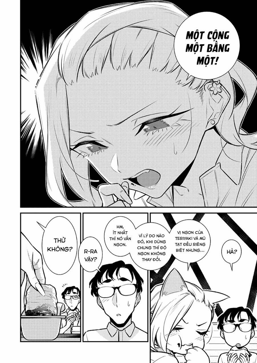 Yancha Gal No Anjou-San Series 155 trang 13