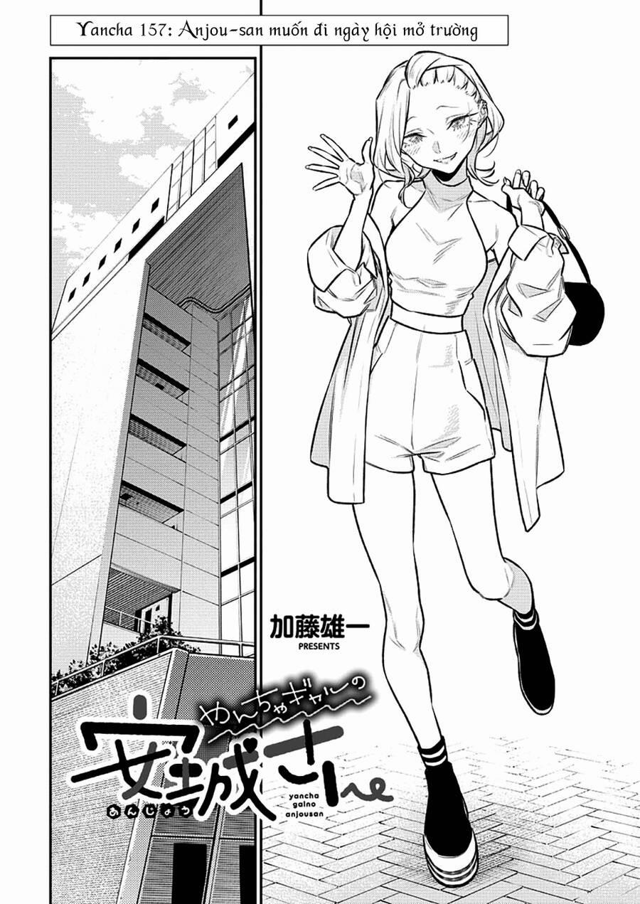 Yancha Gal No Anjou-San Series 157 trang 4