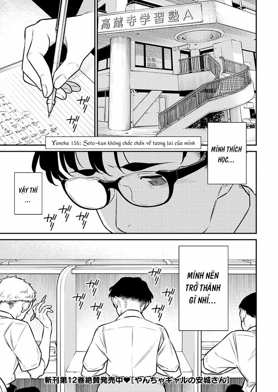 Yancha Gal No Anjou-San Series 158 trang 2