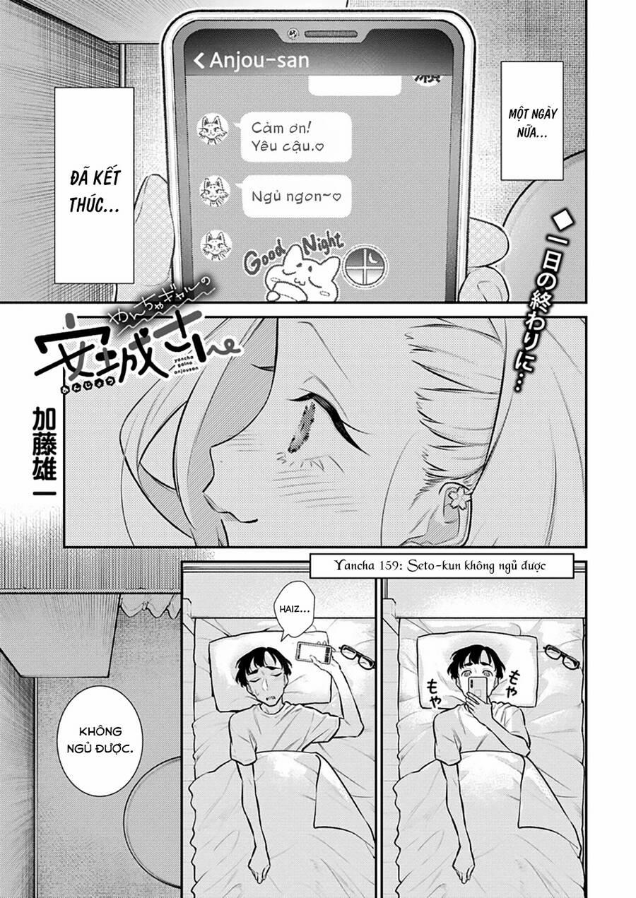 Yancha Gal No Anjou-San Series 159 trang 2