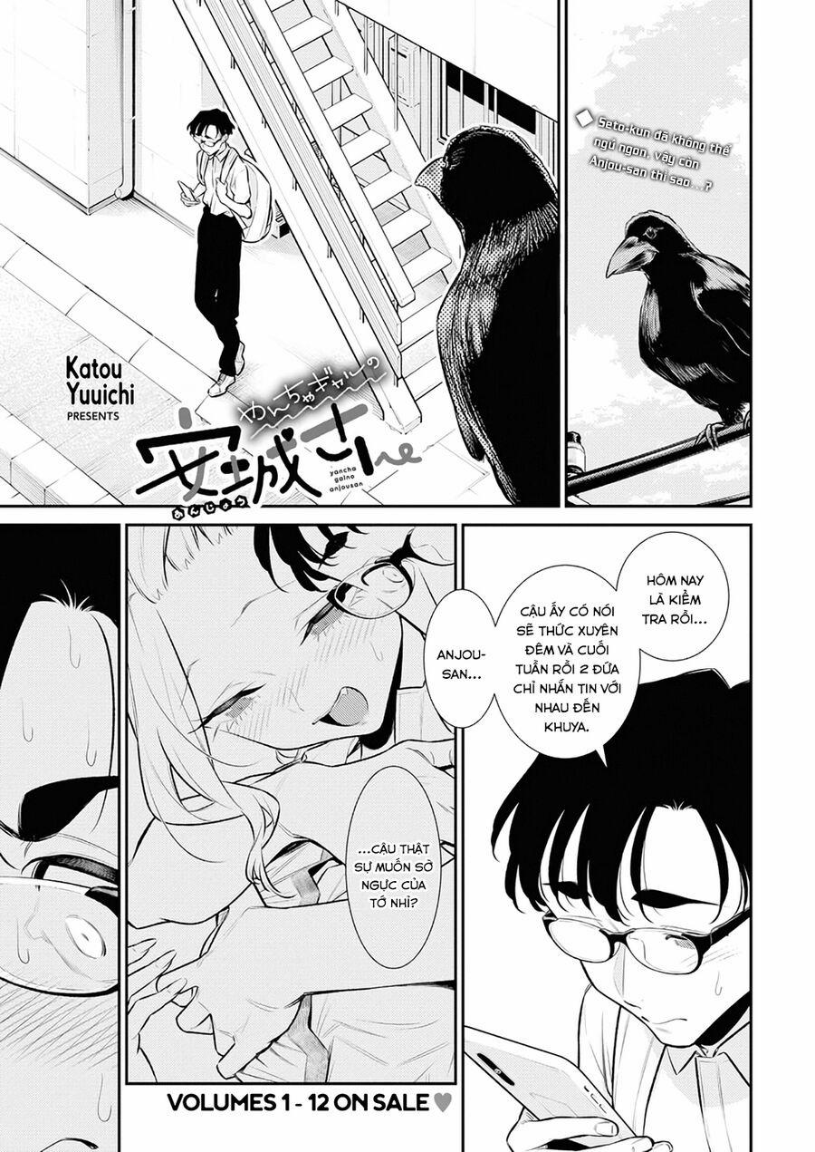 Yancha Gal No Anjou-San Series 160 trang 2