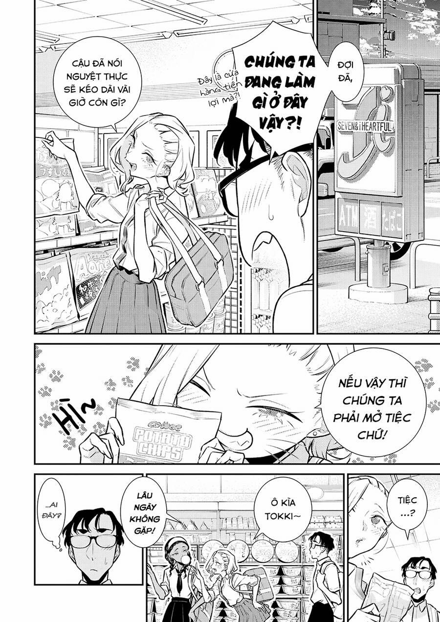 Yancha Gal No Anjou-San Series 163 trang 5