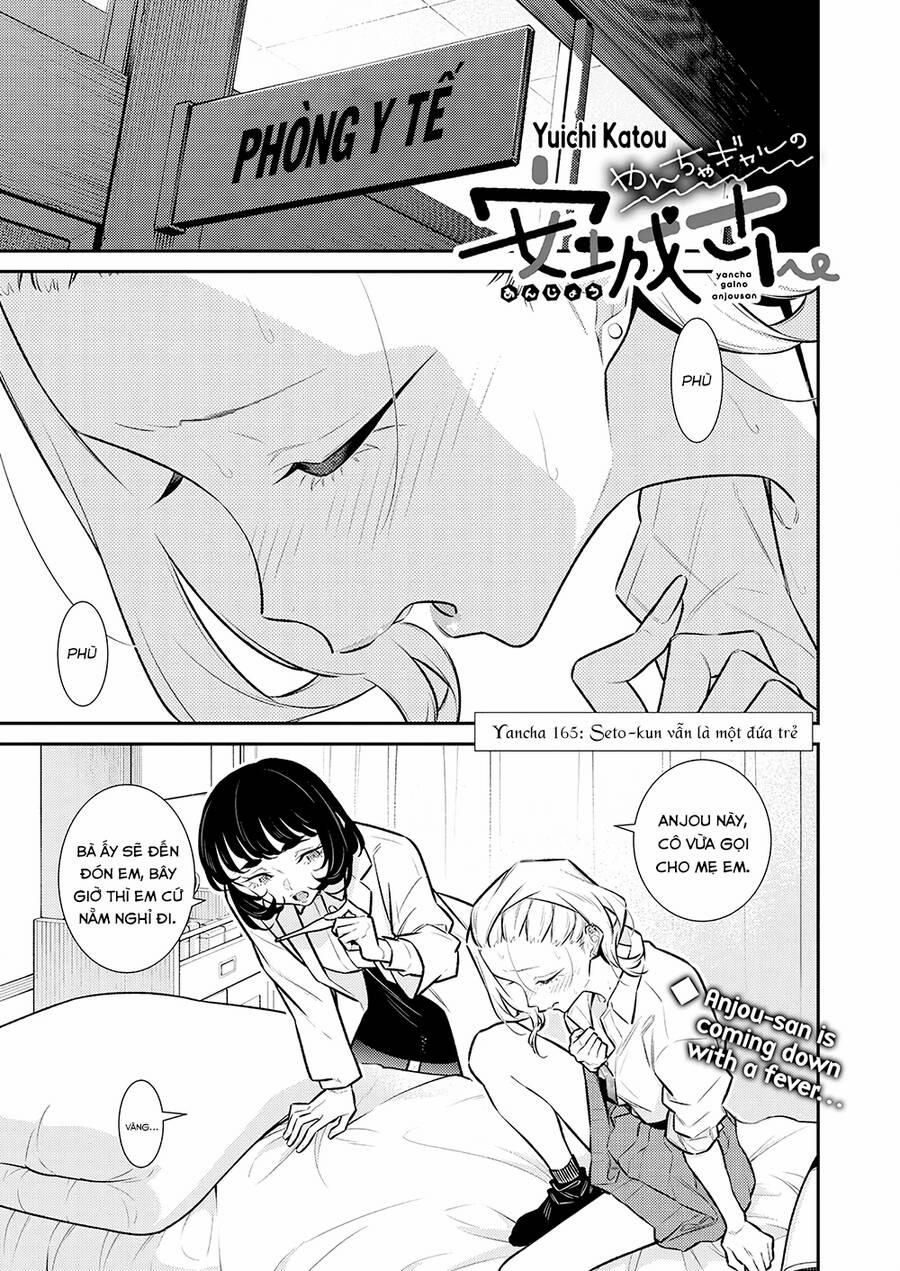 Yancha Gal No Anjou-San Series 165 trang 2