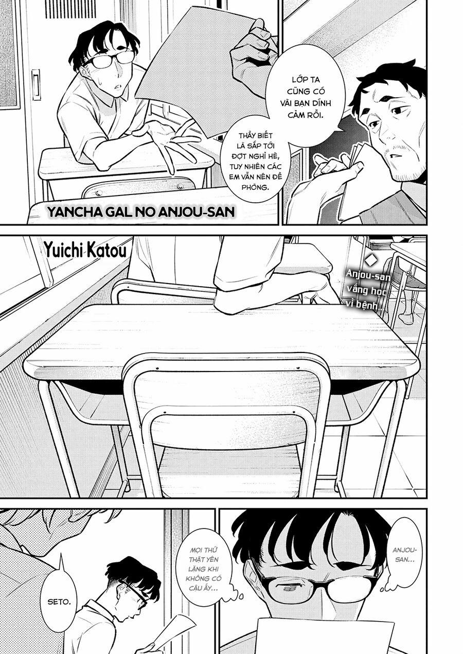 Yancha Gal No Anjou-San Series 166 trang 1