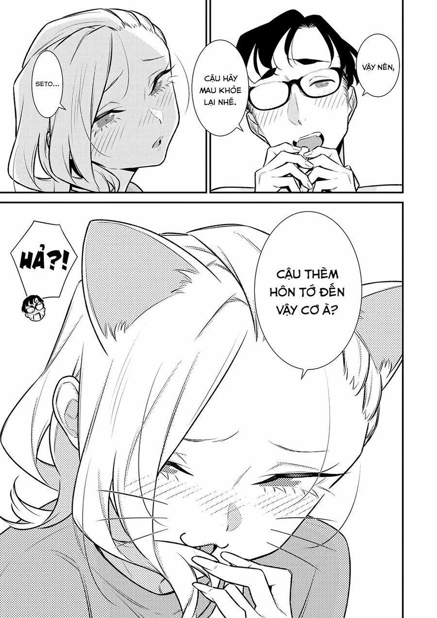 Yancha Gal No Anjou-San Series 166 trang 11